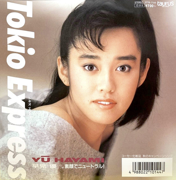 Tokio Express