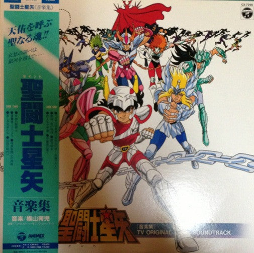聖闘士星矢 音楽集 TV Original Soundtrack 