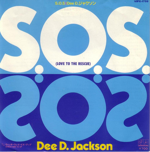 SOS (Love To The Rescue)  