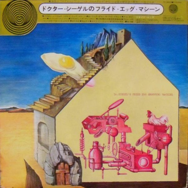 Dr. Siegel's Fried Egg Shooting Machine
