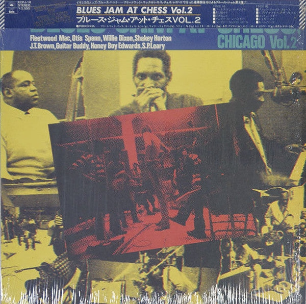 Blues Jam In Chicago - Volume Two