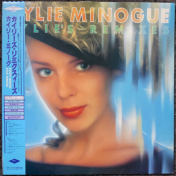 Kylie's Remixes = カイリーズ　リミクスィーズ
