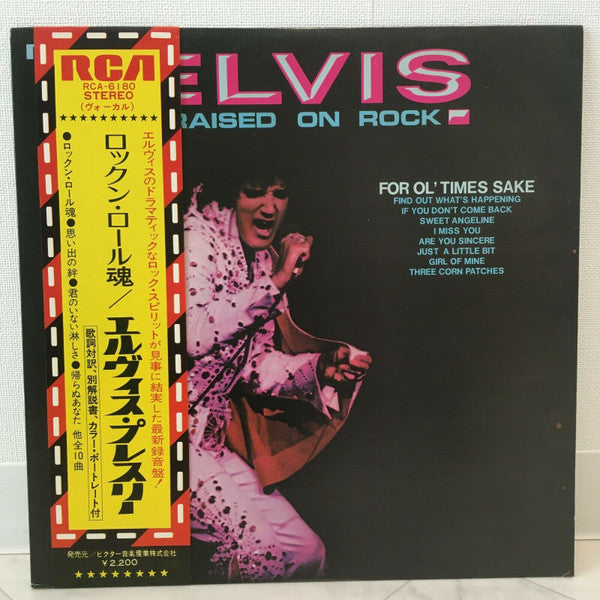 Raised On Rock / For Ol' Times Sake