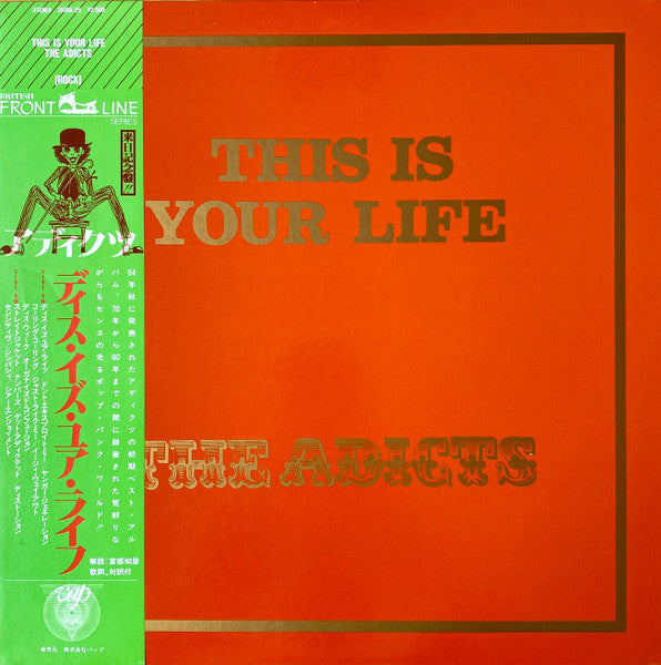 This Is Your Life