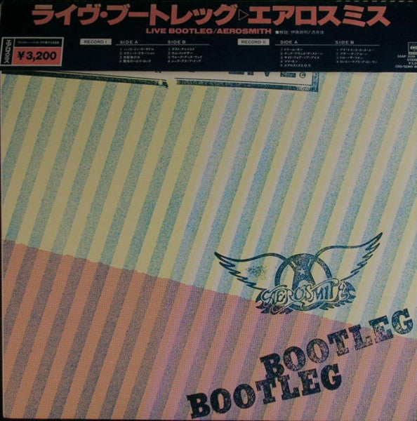 Live! Bootleg