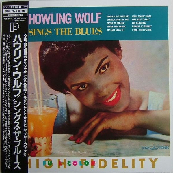 Howling Wolf Sings The Blues