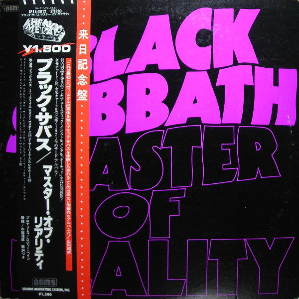 Master Of Reality