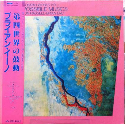 Fourth World Vol. 1 - Possible Musics