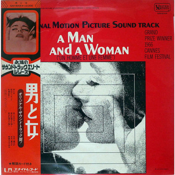 Un Homme Et Une Femme (Bande Originale Du Film De Claude Lelouch)