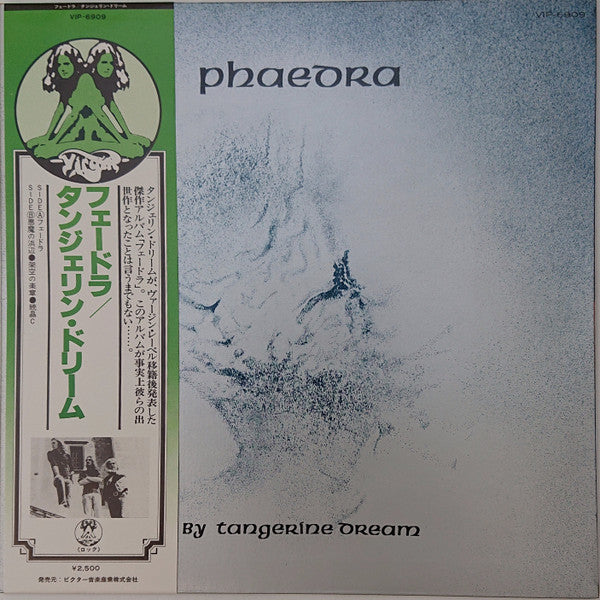 Phaedra