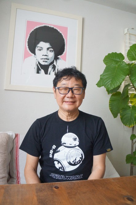 Minoru Koyama