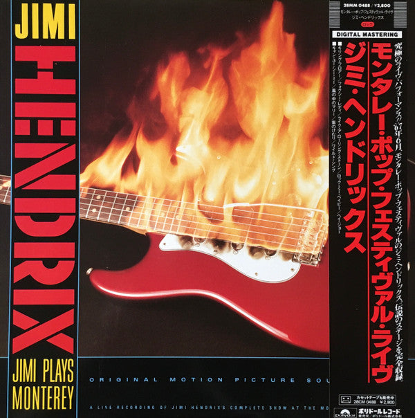 Jimi Plays Monterey (Original Motion Picture Sound Track)