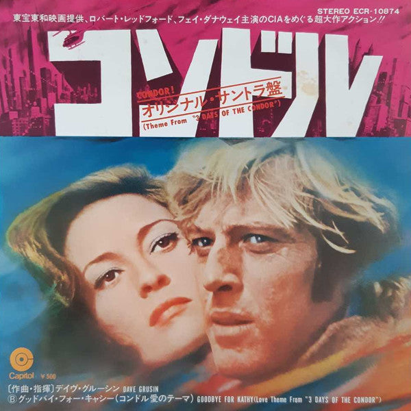 Condor! (Theme From "3 Days Of The Condor")