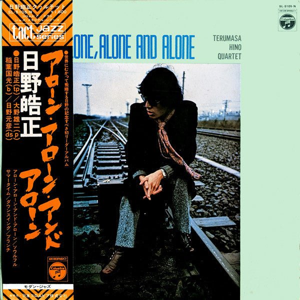 Alone, Alone And Alone