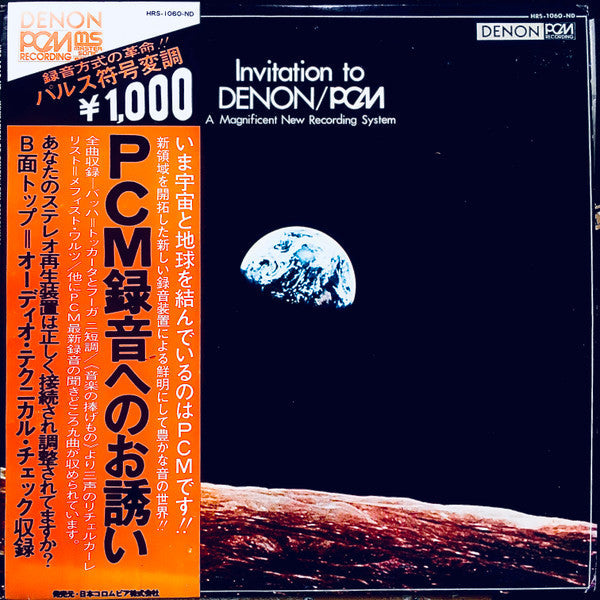 Unknown Release