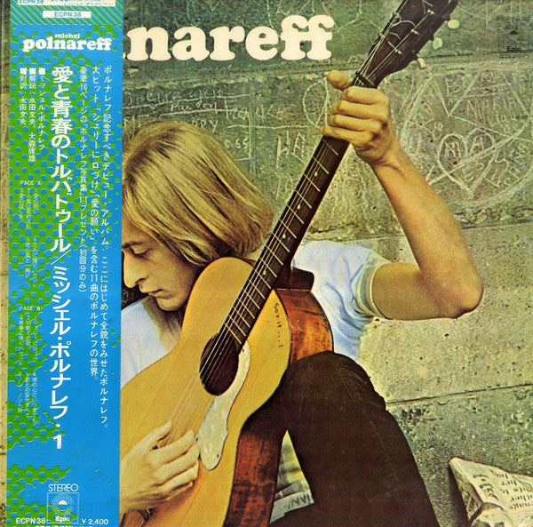 Michel Polnareff