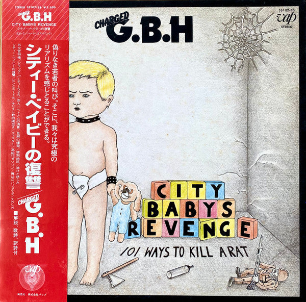 City Babys Revenge