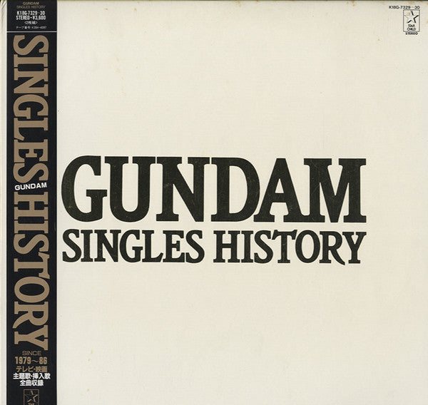 Gundam Singles History