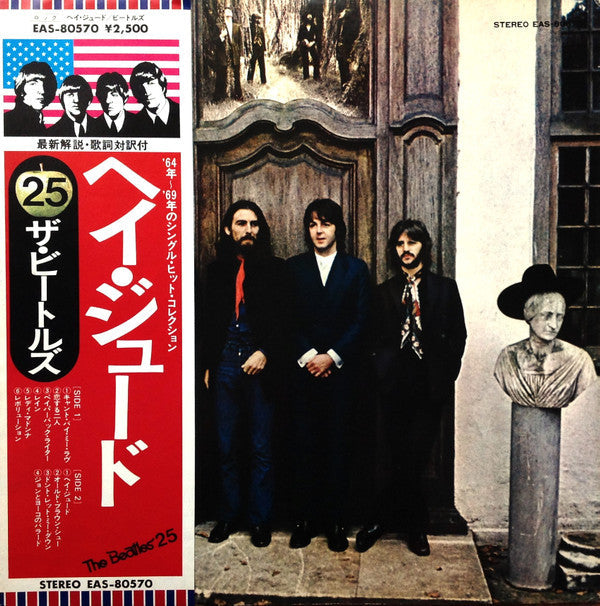 Hey Jude (The Beatles Again)
