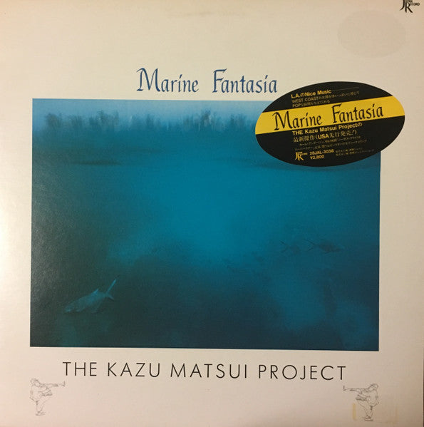 Marine Fantasia