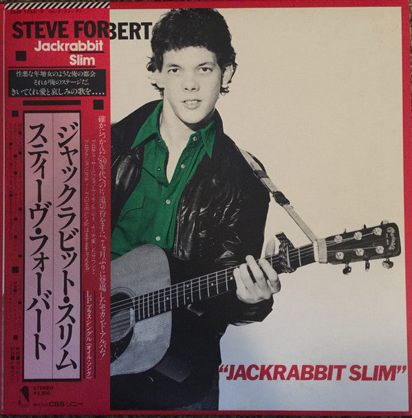 Jackrabbit Slim