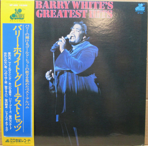 Barry White's Greatest Hits