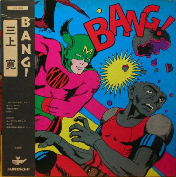 Bang!