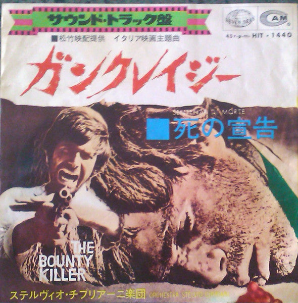The Bounty Killer