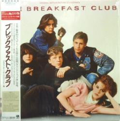 The Breakfast Club (Original Motion Picture Soundtrack)