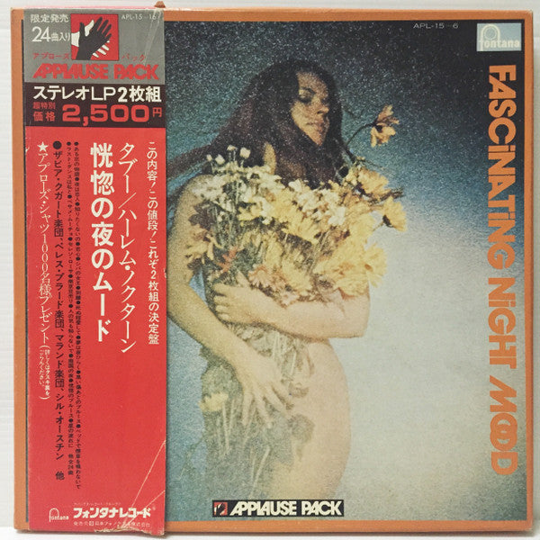 Unknown Release