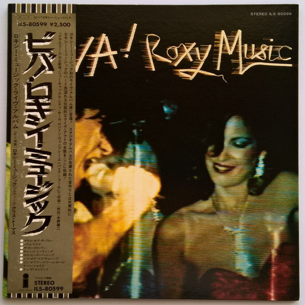 Viva! Roxy Music (The Live Roxy Music Album)