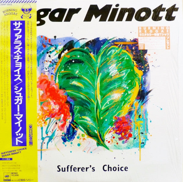 Sufferer's Choice