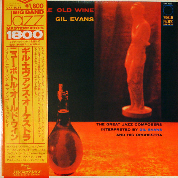 New Bottle Old Wine