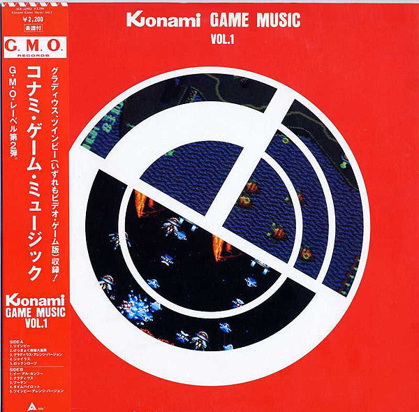 Konami Game Music Vol.1 = コナミ・ゲーム・ミュージック Vol.1