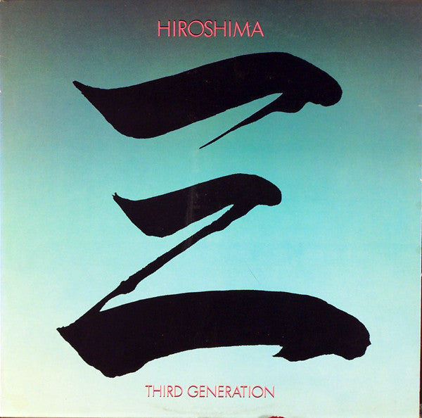 Third Generation