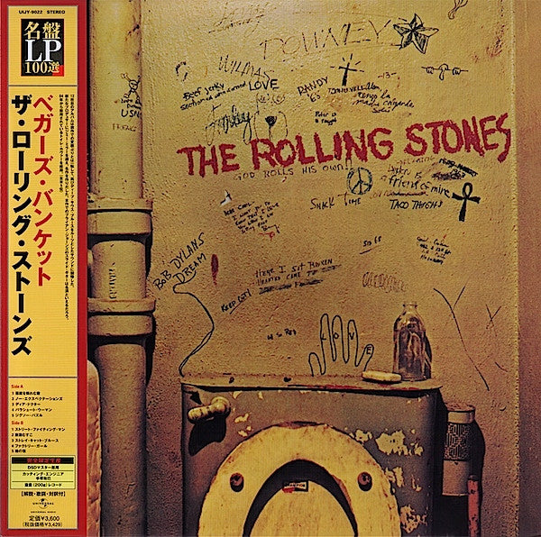 Beggars Banquet