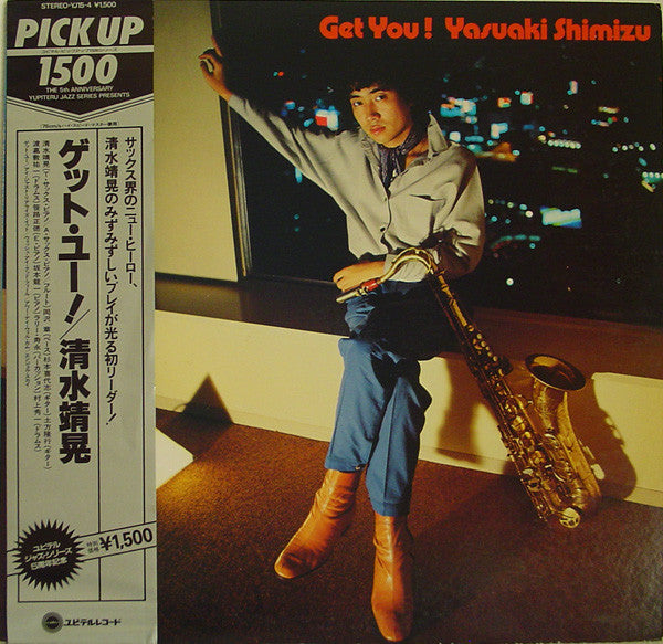 Get You
