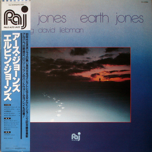 Earth Jones