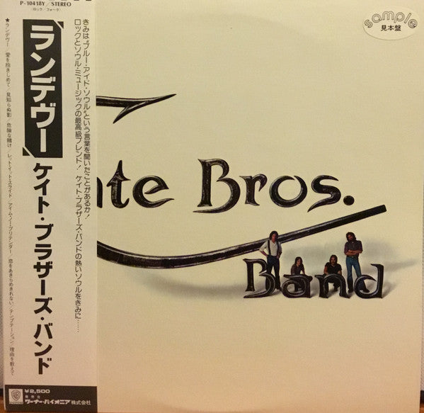 Cate Bros. Band
