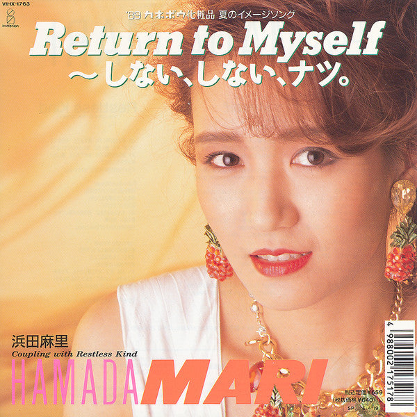 Return To Myself
