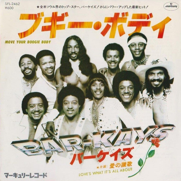 Move Your Boogie Body
