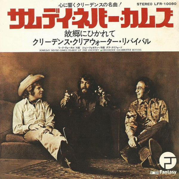 Someday Never Comes / Tearin' Up The Country