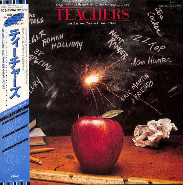 Original Soundtrack From The Motion Picture "Teachers"