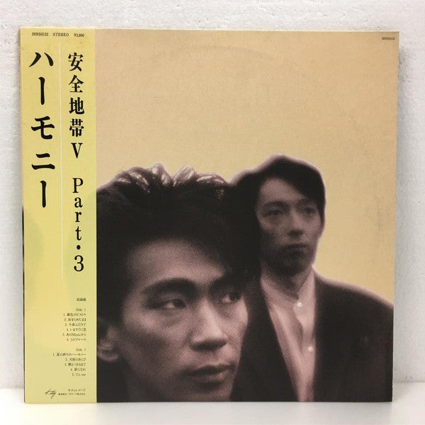 Unknown Release