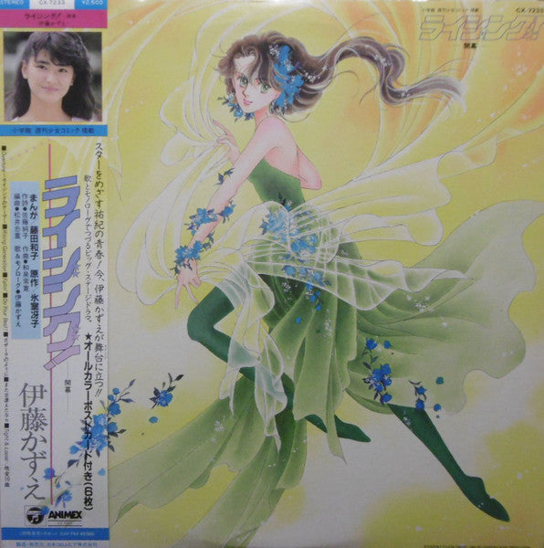 Unknown Release
