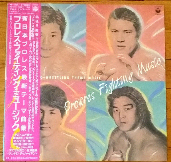 Unknown Release
