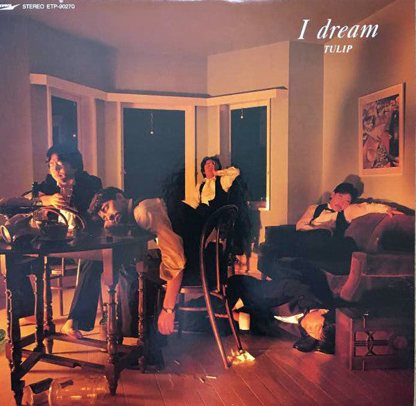 I Dream