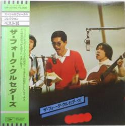 カレッジポップス・オリジナルストック1 - ザ　フォーク　クルセダース