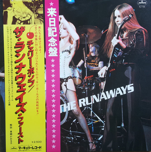 The Runaways