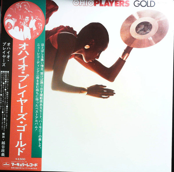Ohio Players Gold